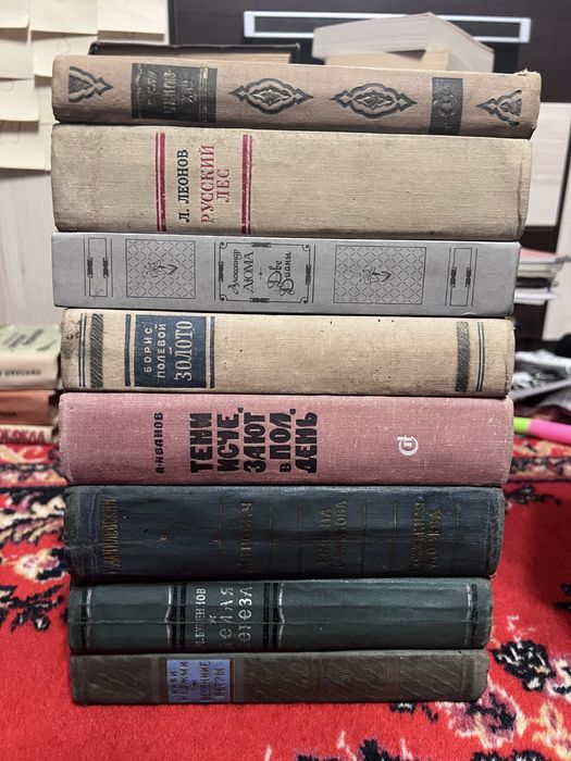 Старая классика книги