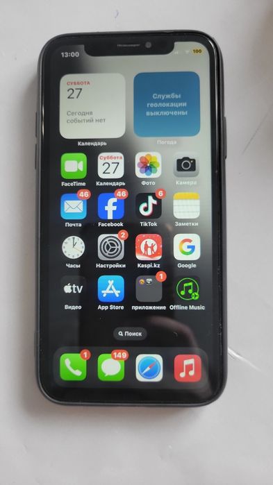 Айфон Х сатылады