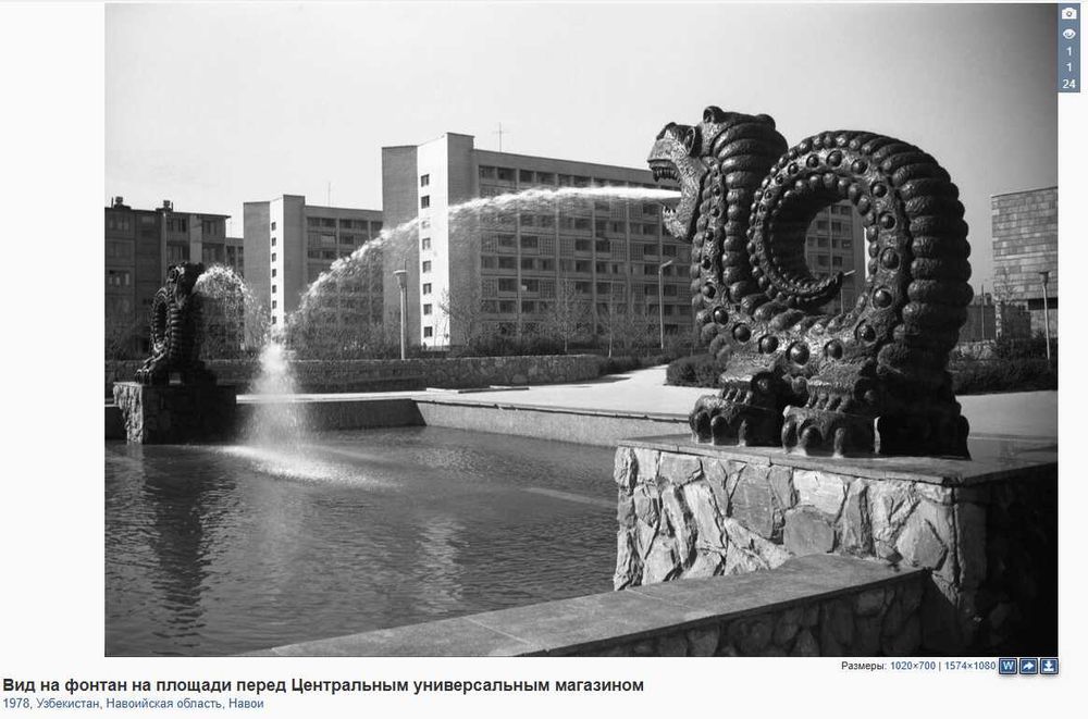 Наманган ретро архив фото