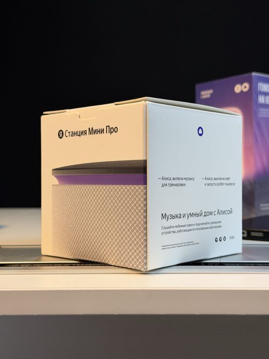 Яндекс Станция Мини 3 Про