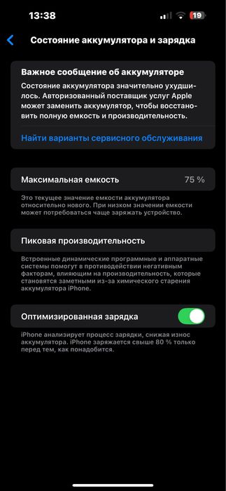 Продам Iphone 14 ProMax 256