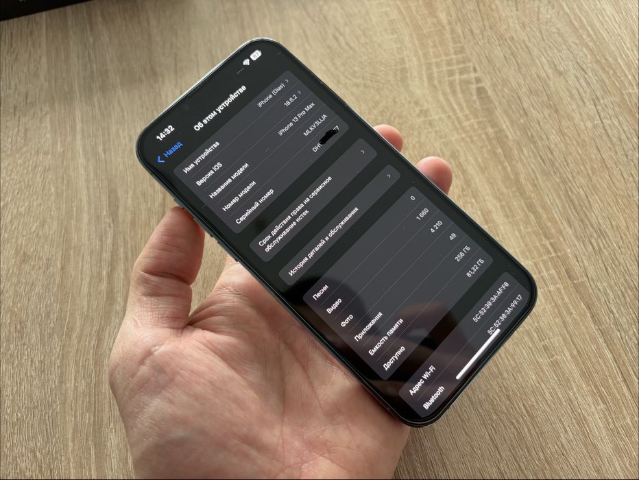 Продам iPhone 13 Pro Max 256 гб