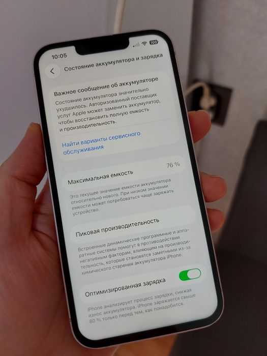 Айфон 13 128 гб 76%