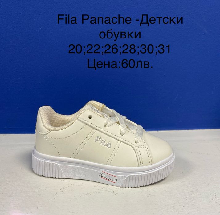 Детски оригинални маратонки различни модели и цени