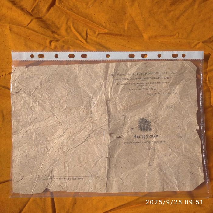 Продам палатку .