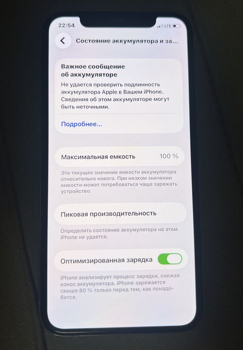 Iphone 11 pro 64 gb