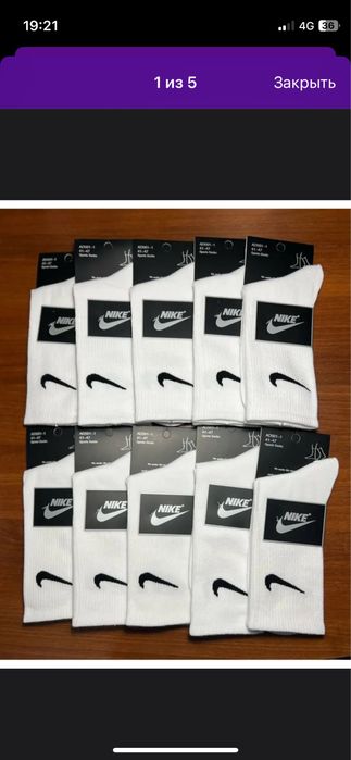 Набор носков найк.