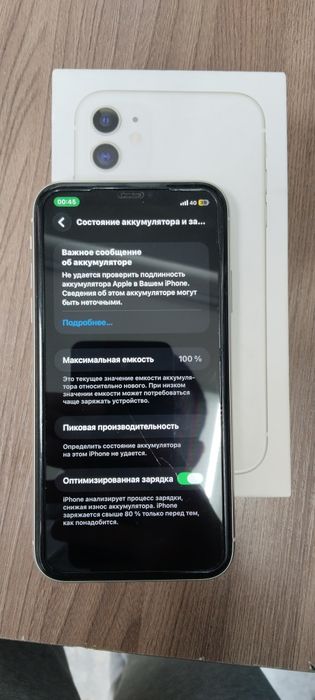 Айфон 11 64гб всё работает