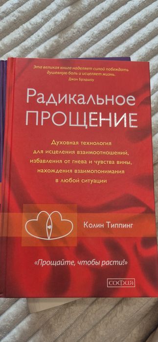 Продам новые книги