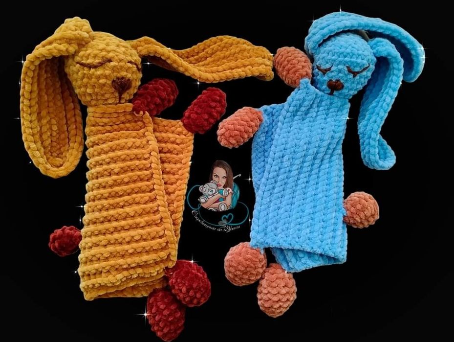 Плюшени, заешки гушкалки