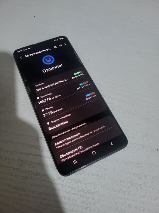 Samsung s20 plus 128/8