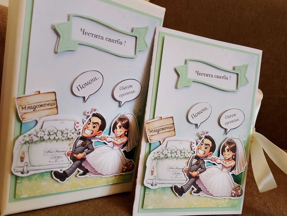 Картички,албуми ,покани за бал и комплект за кръщене
