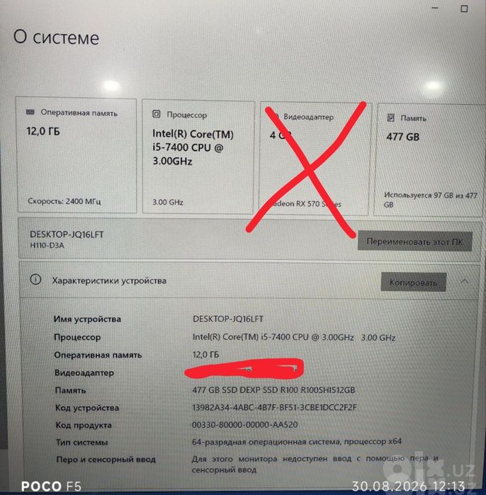Шустрый компьютер (кейс) на DDR4