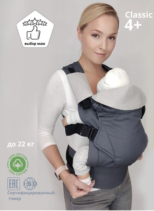 Эргорюкзак SlingoEmma до 22 кг мультикор