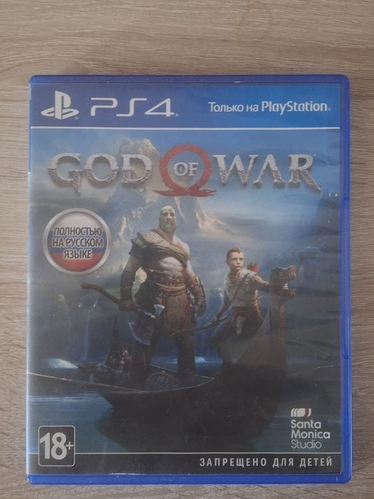 God of war  Алматы