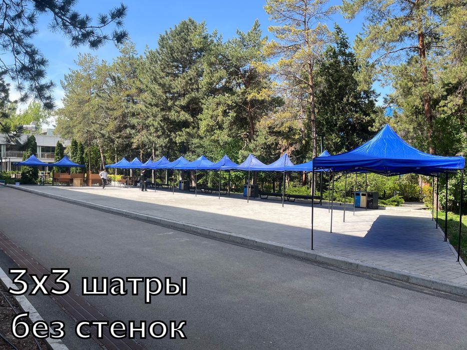 Аренда синих шатров 3х3м. Шатер в аренду. Доставка бесплатная.