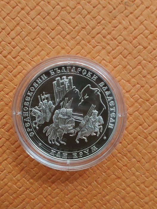 Сребърна монета 10 лв. 2011 г. " Хан Крум ".