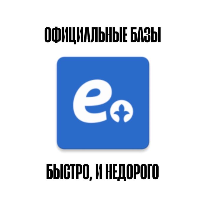 Больничный лист, санкнижка, на работу, в вуз