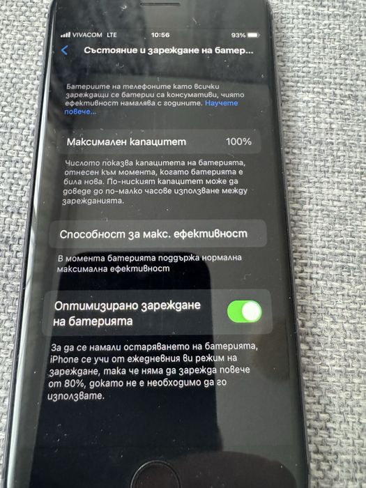 iPhone 8 100% батерия идеален
