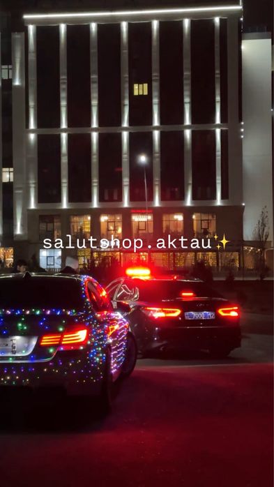 Салюты актау низкие цены