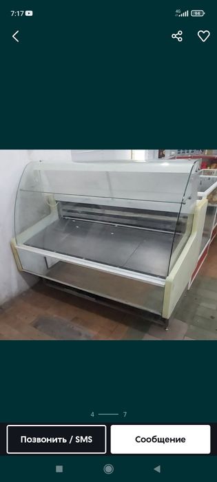 Холодильник для мяса