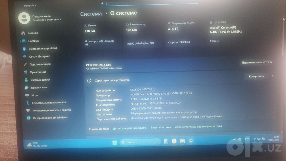 Ноутбук в хорошем состоянии