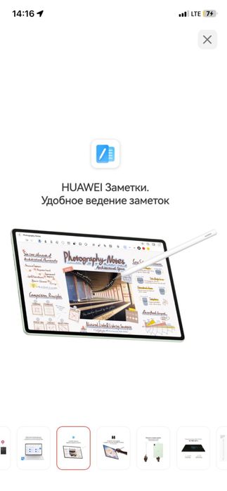 Huawei MatePad 12 x