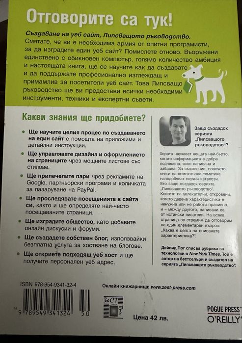 Комплекти компютърна литература -книги и ръководства