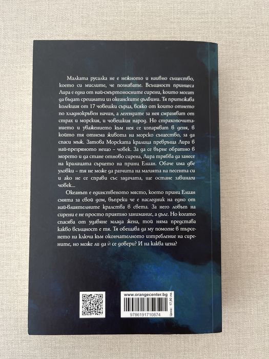 Нови и втора ръка книги