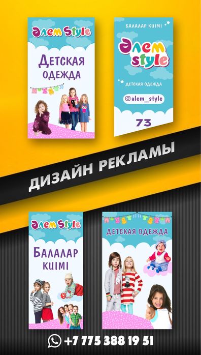 Рекламное агентсво