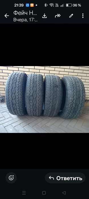 Продажи резину TOYO