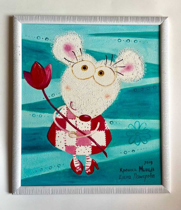 Картина в детскую