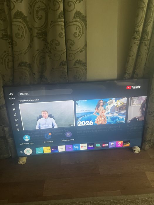 Samsung AU7100 65 TV