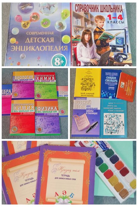 Набор книг/комплект