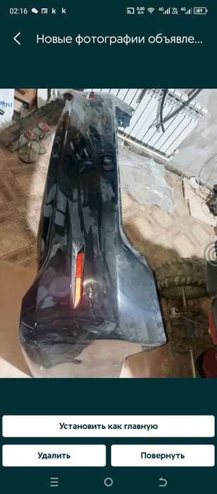 Toyota Camry 50 бампер