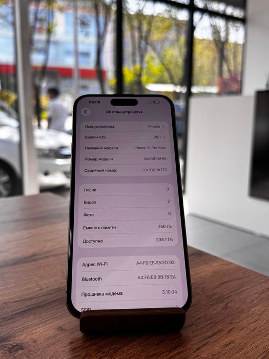 iPhone15ProMax•256GB/87%Natural Titanium