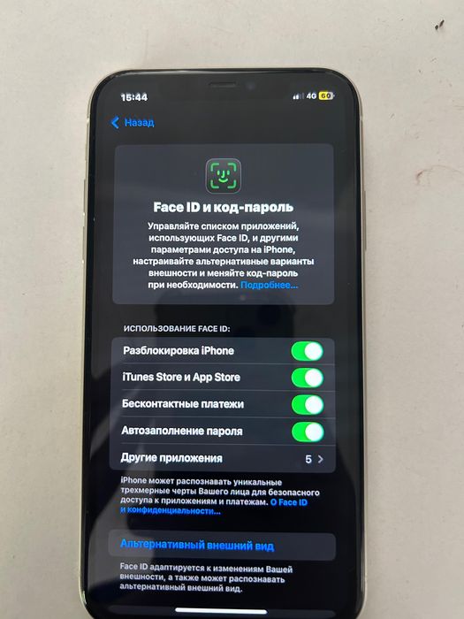 iPhone 11 Четкий
