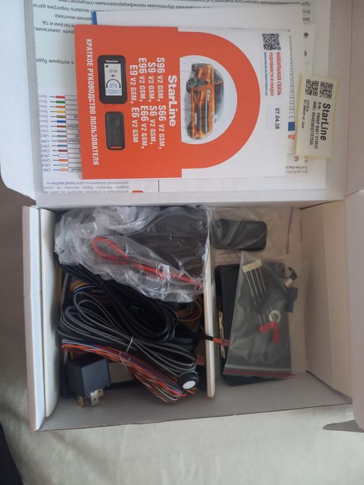 Starline автосигнализация