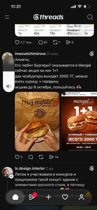 Щеночек ищет девочку