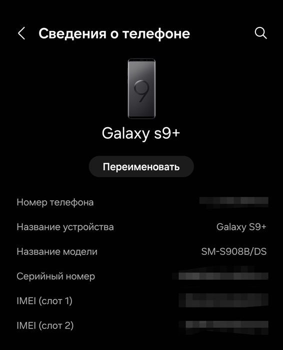 Samsung Galaxy s9+