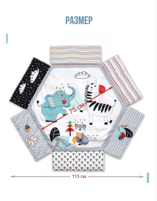 Продам развивающий коврик