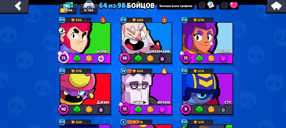 продам акк в бравлстарсе