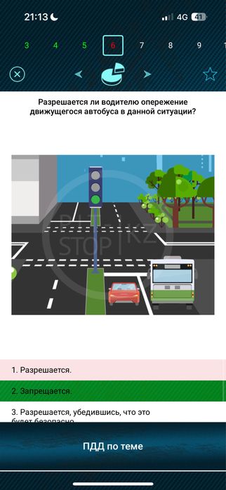 Кроссовки детские Adidas superstar