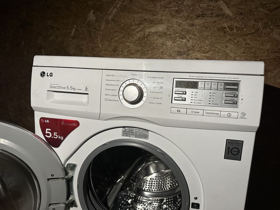 LG стиральный машина сатылады буу