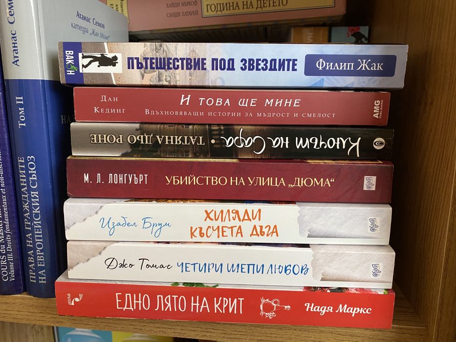 Всички ние сме мечти, Лозята на Шампан