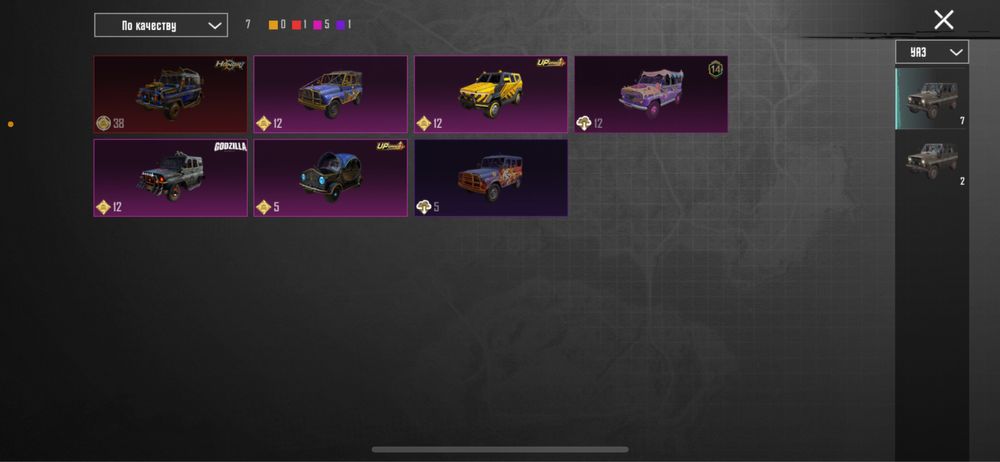 Продам аккаунт pubg mobile