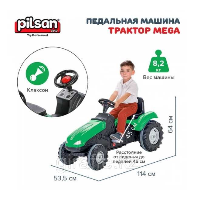 Трактор Pilsan-115×53×64 см. Доставка бесплатно