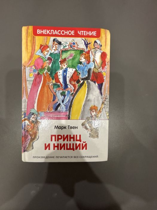Продам книги интересные