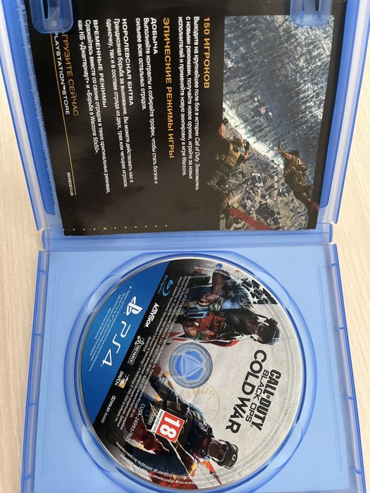 Обмена на ufc 4 или 15 к