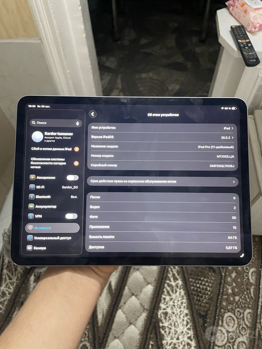 Ipad Pro 11дюмовый